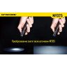 Светофильтр NITECORE NFB25, синий