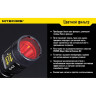 Светофильтр NITECORE NFG25, зелёный
