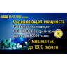 NITECORE EA42 — фонарь на 4×AA, 1800 лм 17232