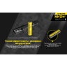 Фонарь NITECORE MH12 V2 19434