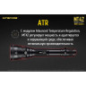 NITECORE MT42 — фонарь Cree XHP35 HD 17451