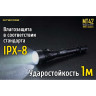 NITECORE MT42 — фонарь Cree XHP35 HD 17451