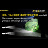 Фонарь NITECORE P12GTS CREE XHP35 HD 17705