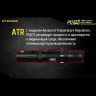 Фонарь NITECORE P12GTS CREE XHP35 HD 17705