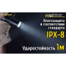 Фонарь NITECORE P12GTS CREE XHP35 HD 17705