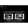 Фонарь NITECORE TINI Grey CREE XP-G2 S3 17110