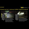 Фонарь NITECORE TINI2 OSRAM P2 x 2, серый 19734