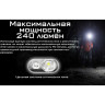 Налобный фонарь NITECORE HA11 22801