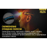 Налобный фонарь NITECORE NU25 Yellow (CREE XP-G2 S3) 17272