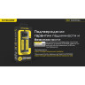 Зарядное устройство NITECORE NEW Ci2 18650/21700 на 2*АКБ 22291