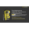 Зарядное устройство NITECORE NEW Ci4 18650/21700 на 4*АКБ 22292