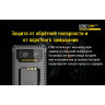 Зарядное устройство NITECORE USN2 для NP-BX1 17228