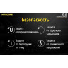 Автозарядка NITECORE VCL10 с фонарём и аварийным маяком 1389163