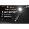 Автозарядка NITECORE VCL10 с фонарём и аварийным маяком 1389163