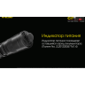 Фонарь NITECORE Chameleon CI7 (4×Cree XP-G3, ИК) 18384