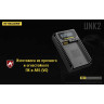 Зарядное устройство NITECORE UNK2 18960
